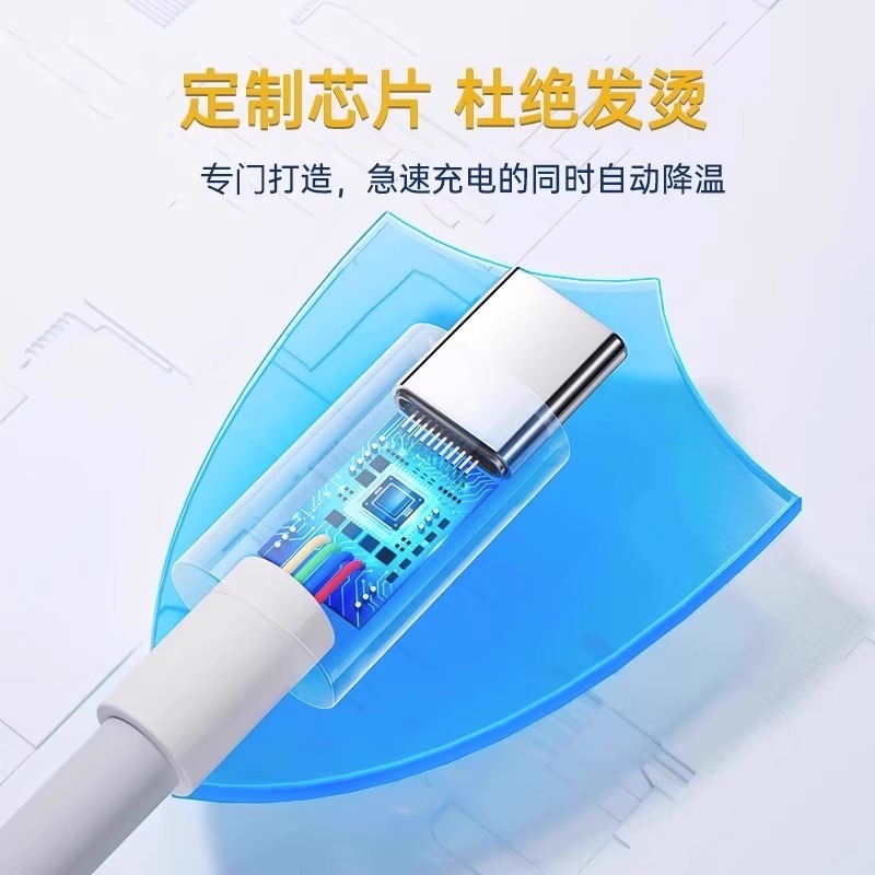 適用vivoiQOO9數據線120W閃充iqoo7 iqoo8 iqoo9手機充電線快充 4