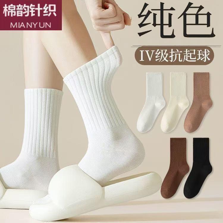 諸暨百搭中筒襪子女春夏款中筒襪無骨純色防臭透氣吸汗棉質堆堆襪