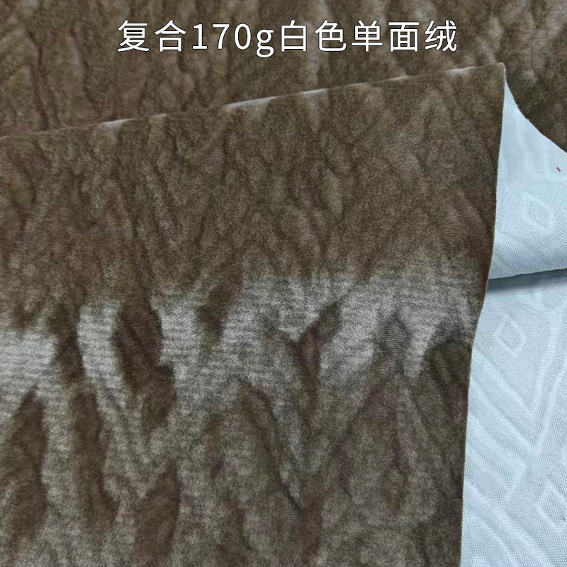 輕奢絲絨面料430g親膚透氣沙發抱枕面料牀尾毯支持零剪 4