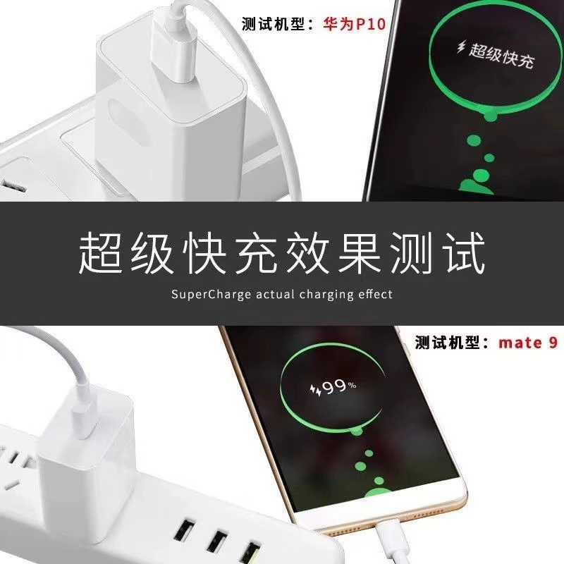 適用蘋果安卓華為手機過5A超級快充數據線type-c加長1-2米充電線 4