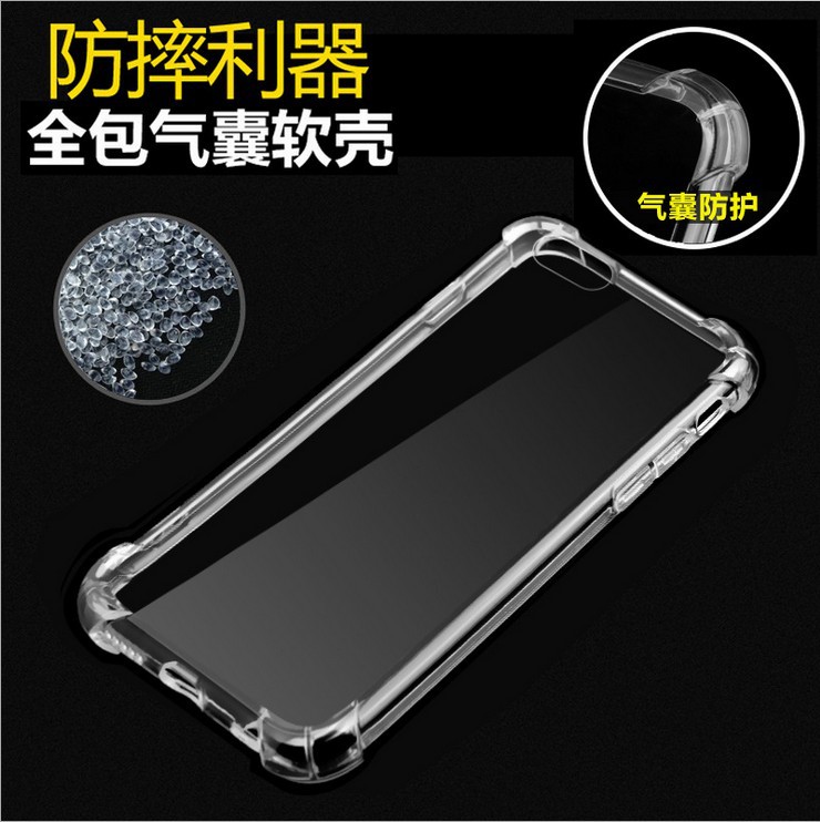 適用華為Nova4e/3i透明TPU手機軟殼Nova青春P9四角氣囊防摔保護套 1