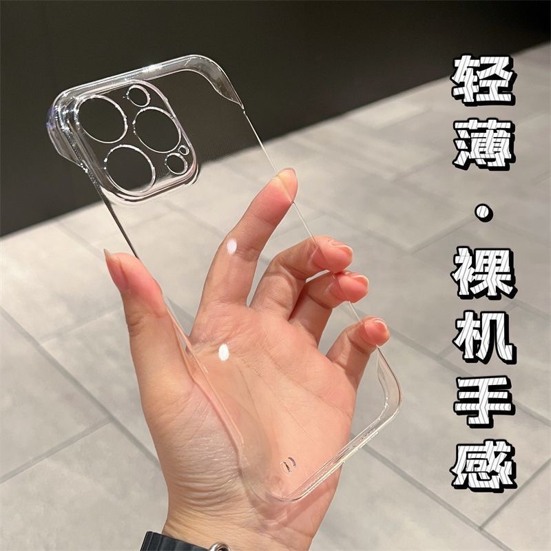 無邊框透明精孔手機殼蘋果18promax適用於iPhone17透明PC硬殼現貨