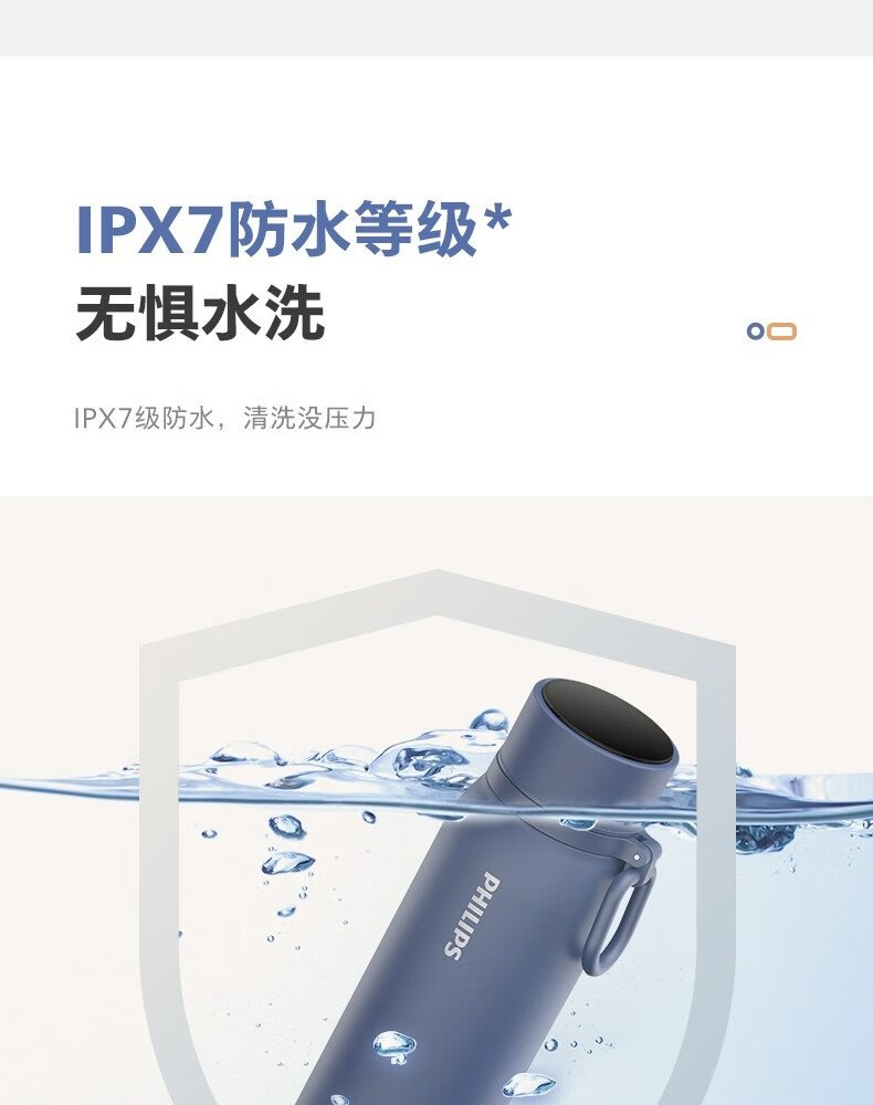 飛利浦數位顯示保溫瓶 AWP2569（深藍色／24小時鎖溫／不銹鋼內膽） detail 8