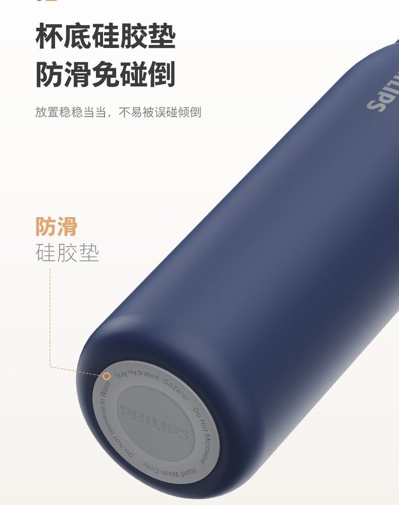 飛利浦數位顯示保溫瓶 AWP2569（深藍色／24小時鎖溫／不銹鋼內膽） detail 12
