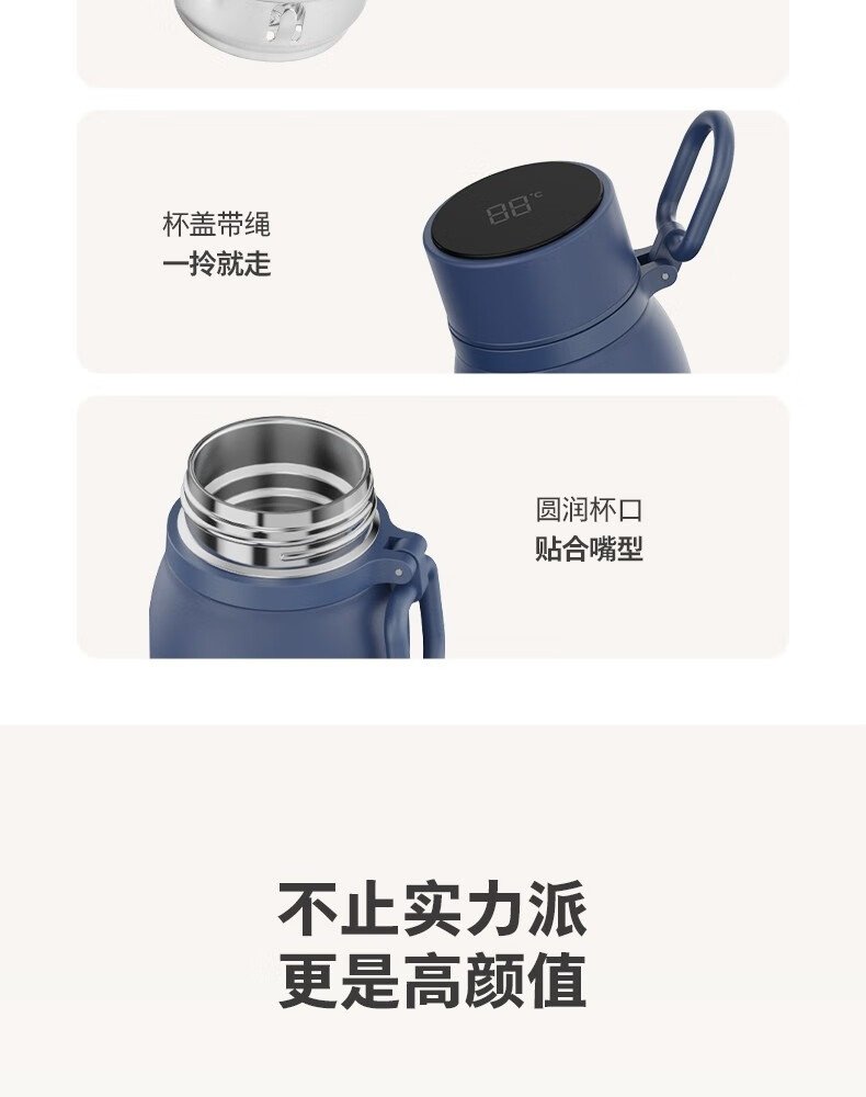 飛利浦數位顯示保溫瓶 AWP2569（深藍色／24小時鎖溫／不銹鋼內膽） detail 15