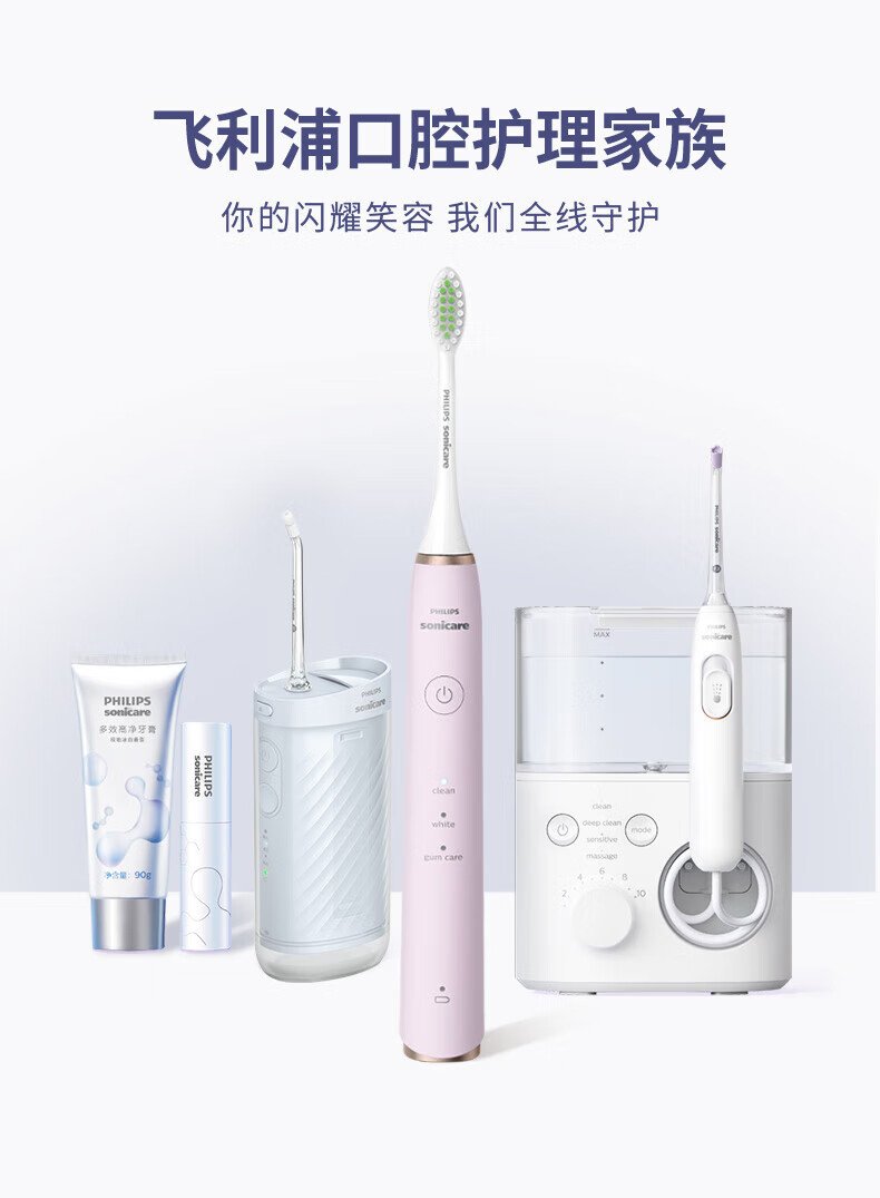 飛利浦聲波電動牙刷HX2461-06（深藍）｜現代簡約設計・多模式智能護齒 detail 10