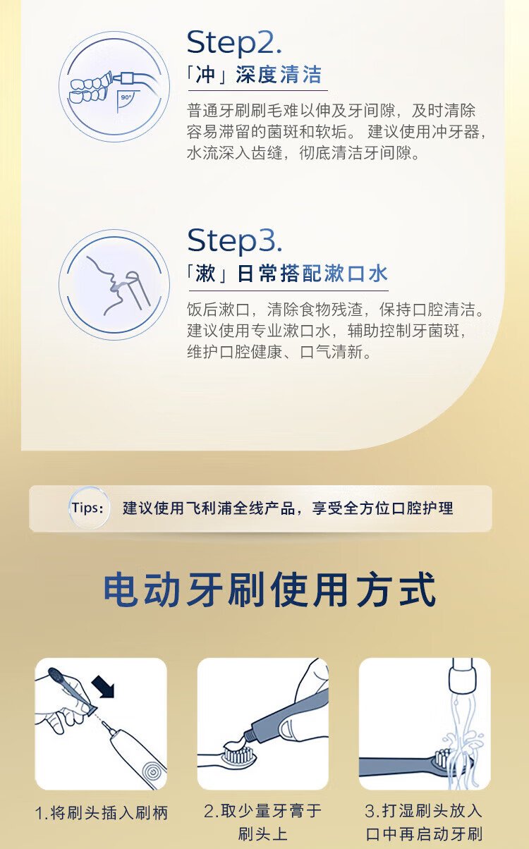 飛利浦聲波電動牙刷HX2461-06（深藍）｜現代簡約設計・多模式智能護齒 detail 13