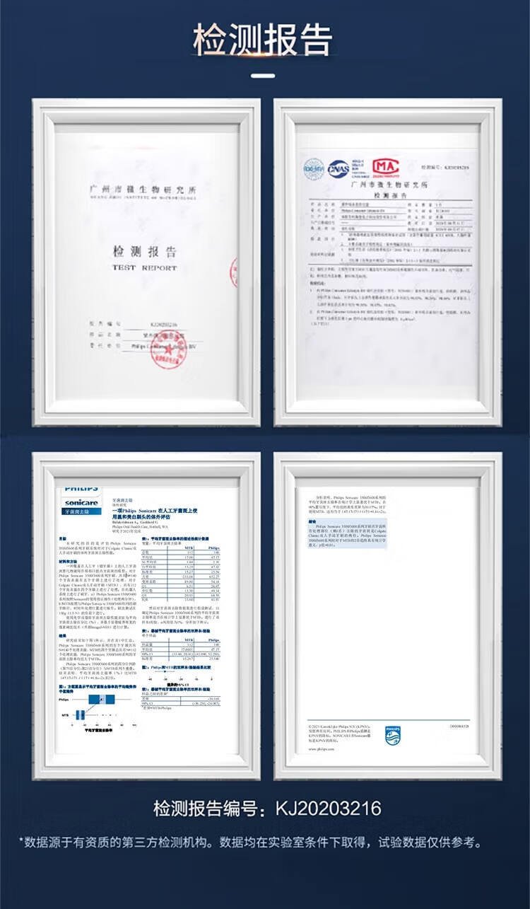 飛利浦聲波電動牙刷HX2461-06（深藍）｜現代簡約設計・多模式智能護齒 detail 14