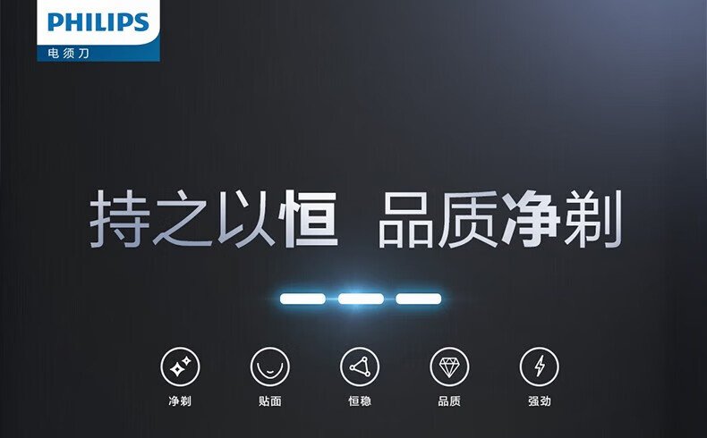 飛利浦3000系列電動剃須刀 S3608（藍黑色｜三刀頭｜五維浮動｜IPX7防水） detail 1
