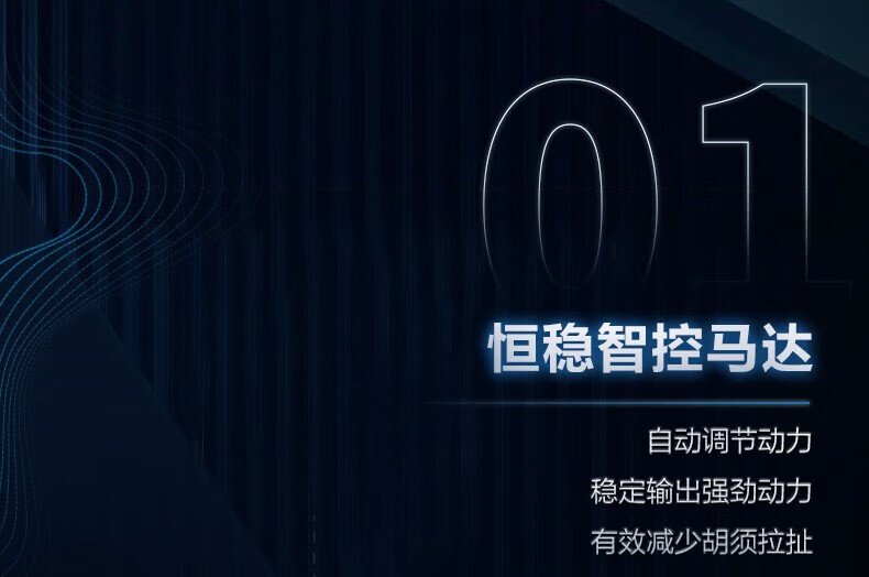 飛利浦3000系列電動剃須刀 S3608（藍黑色｜三刀頭｜五維浮動｜IPX7防水） detail 3