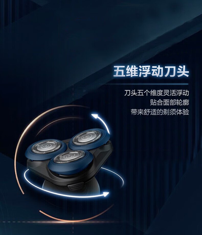 飛利浦3000系列電動剃須刀 S3608（藍黑色｜三刀頭｜五維浮動｜IPX7防水） detail 6