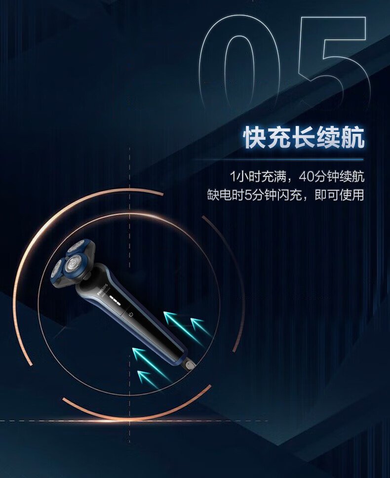 飛利浦3000系列電動剃須刀 S3608（藍黑色｜三刀頭｜五維浮動｜IPX7防水） detail 8