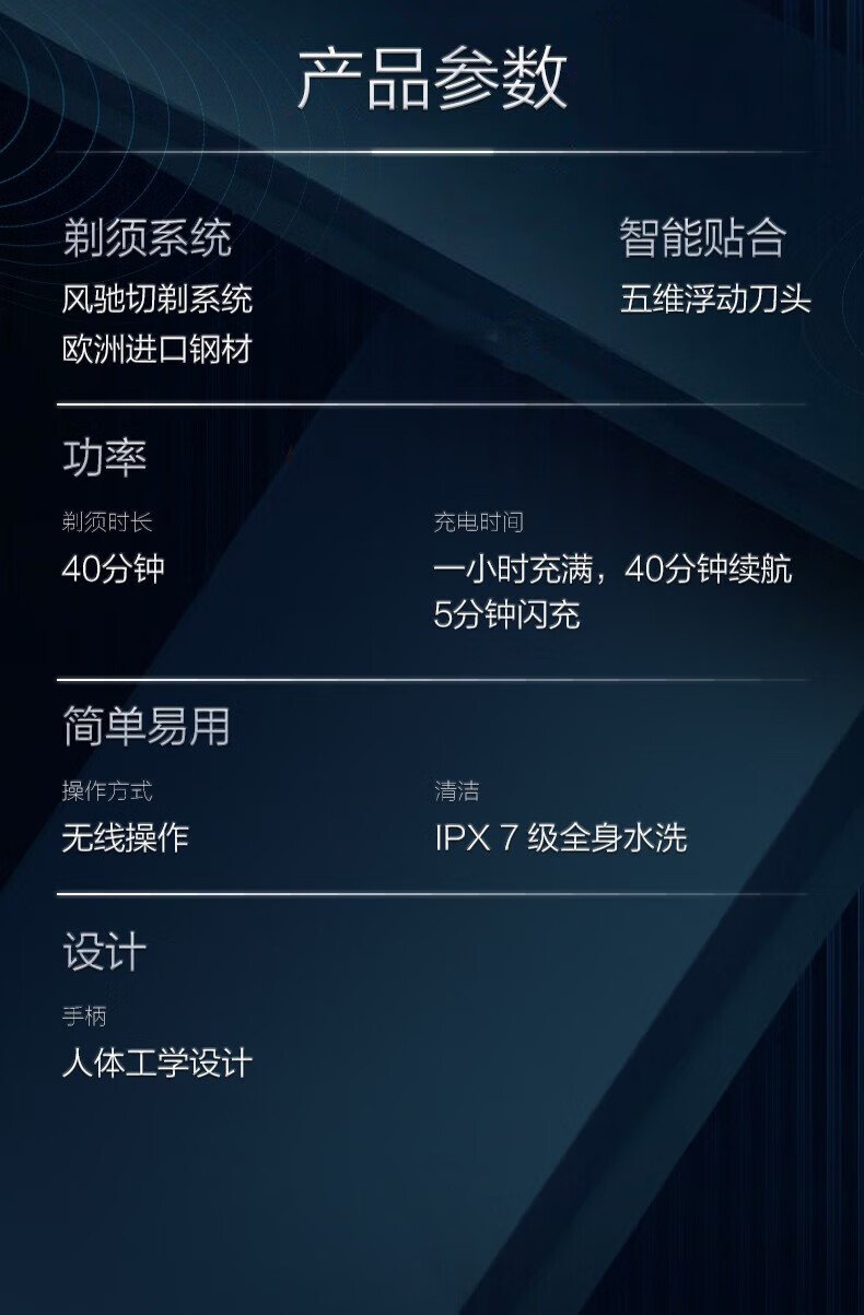 飛利浦3000系列電動剃須刀 S3608（藍黑色｜三刀頭｜五維浮動｜IPX7防水） detail 9
