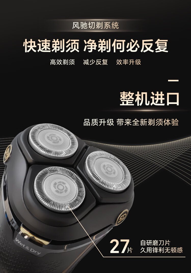 飛利浦4000系列電動剃須刀 S4313/13（濕乾兩用／三刀頭貼面剃淨／彈出式修剪器） detail 3