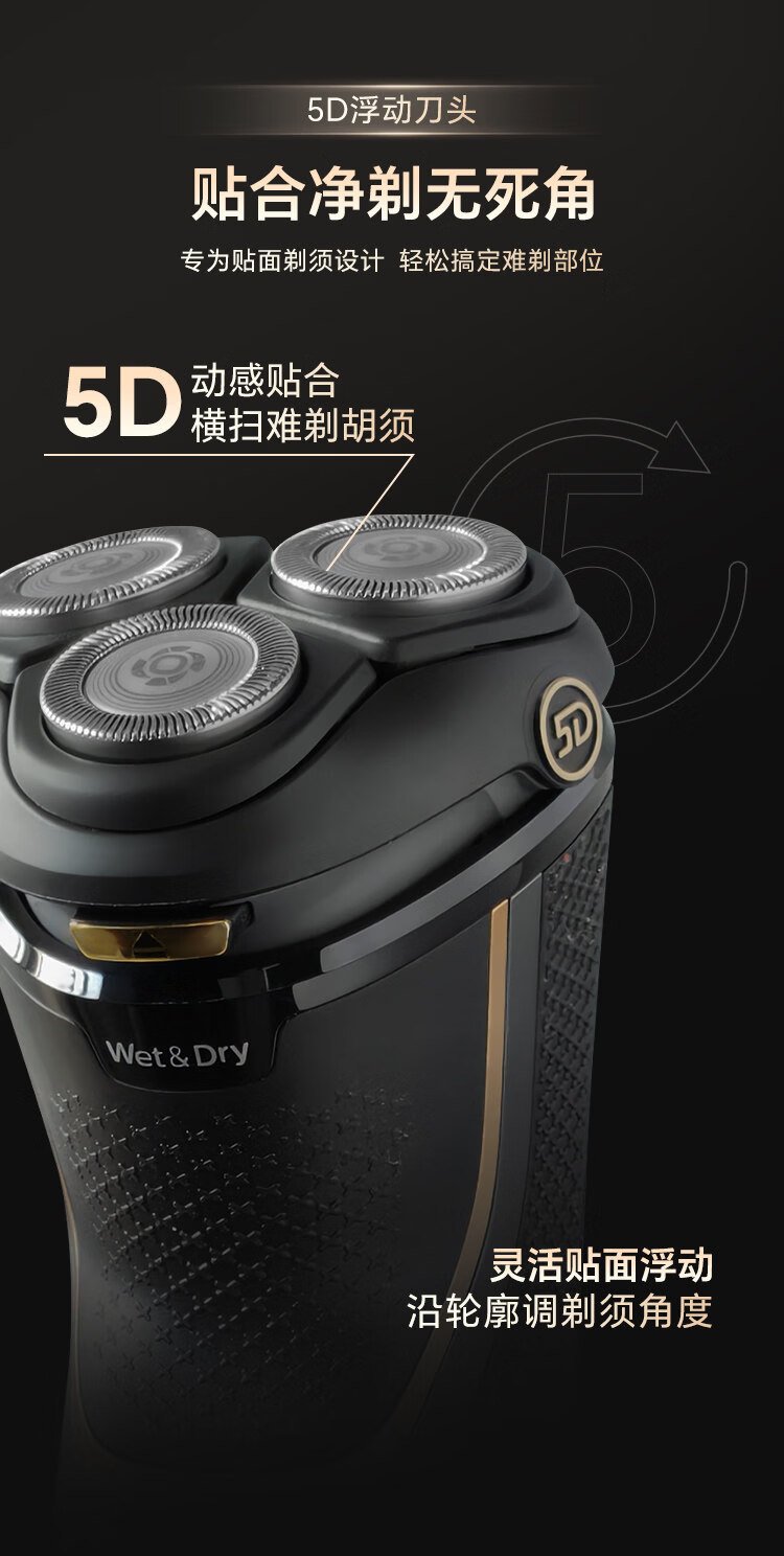 飛利浦4000系列電動剃須刀 S4313/13（濕乾兩用／三刀頭貼面剃淨／彈出式修剪器） detail 5