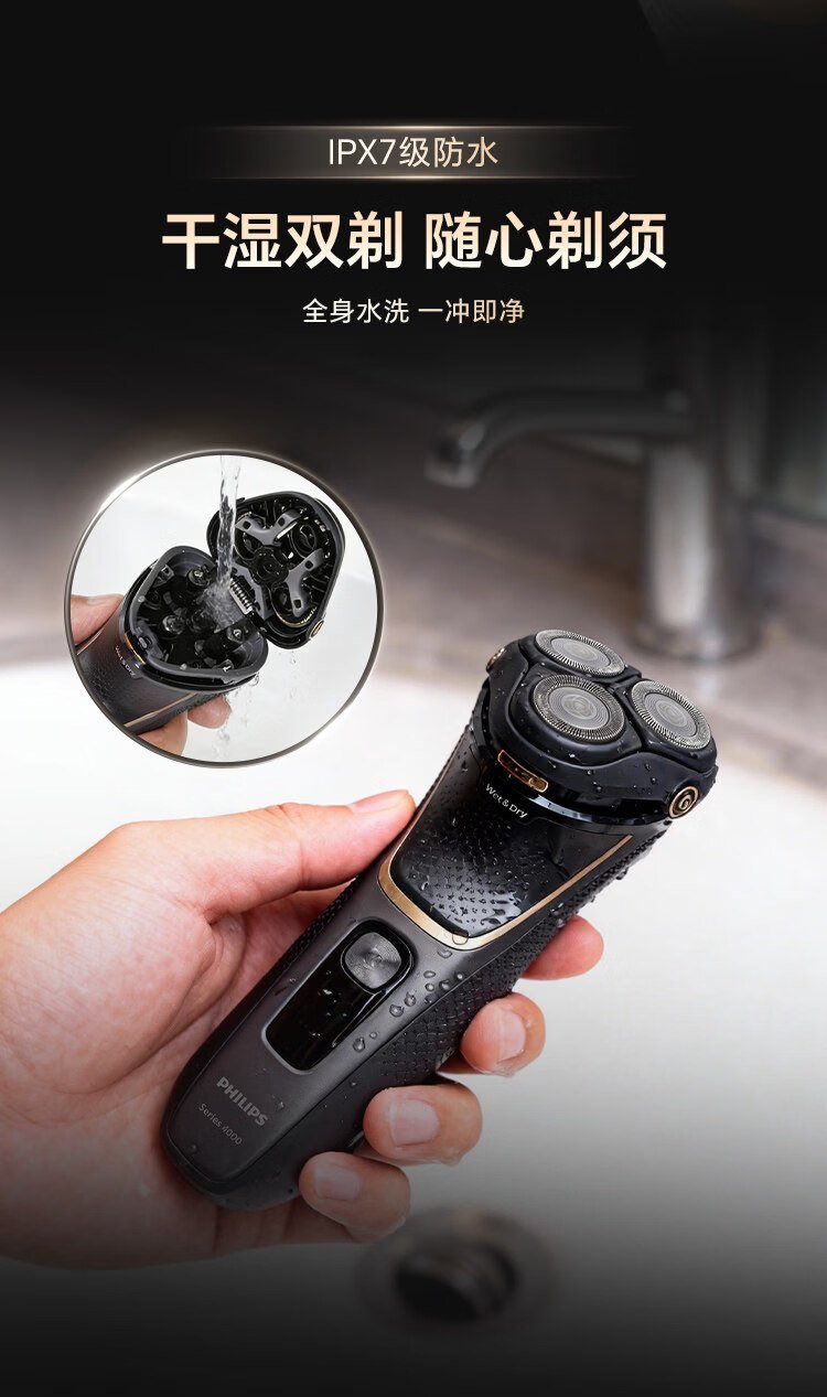 飛利浦4000系列電動剃須刀 S4313/13（濕乾兩用／三刀頭貼面剃淨／彈出式修剪器） detail 7