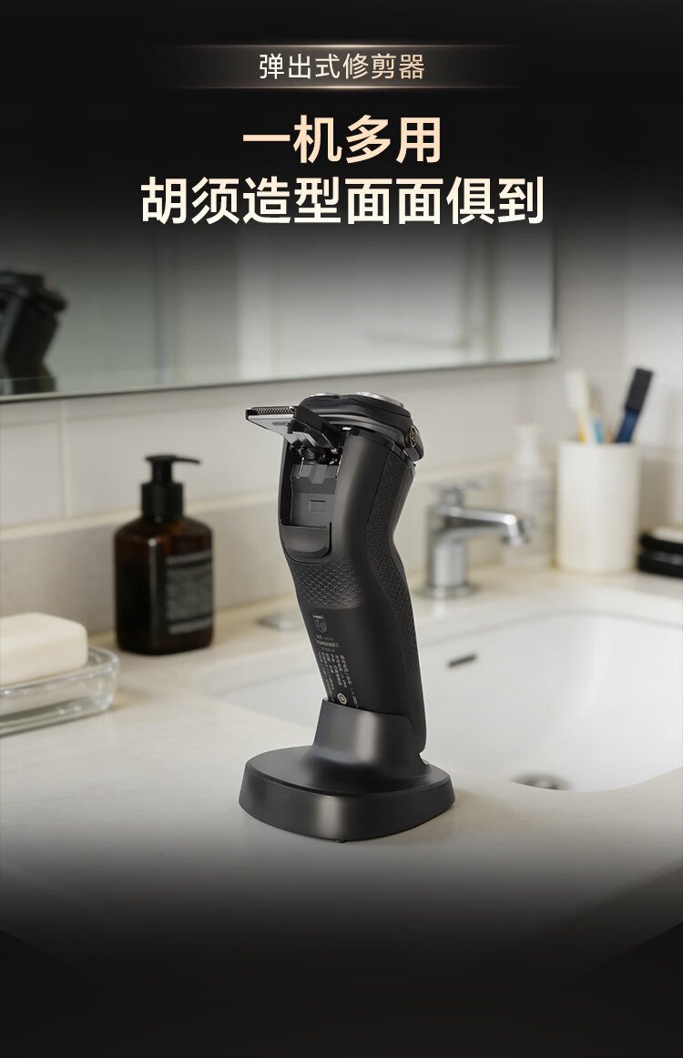 飛利浦4000系列電動剃須刀 S4313/13（濕乾兩用／三刀頭貼面剃淨／彈出式修剪器） detail 8