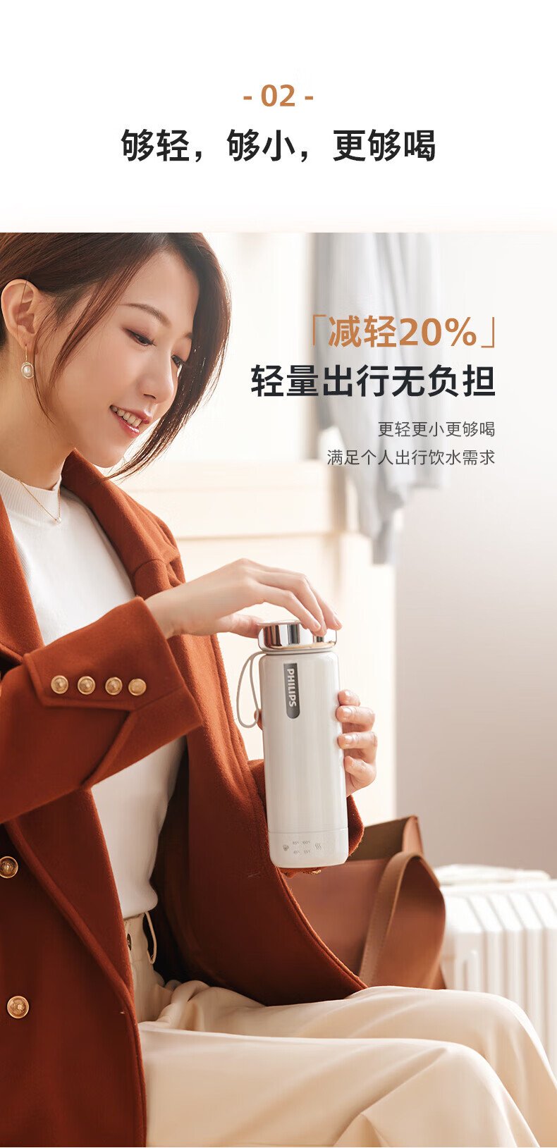 飛利浦智能燒水保溫杯 AWP2799BK｜350ml四檔精準控溫・12小時智能恆溫・316食品級雙層不鏽鋼內膽 detail 9