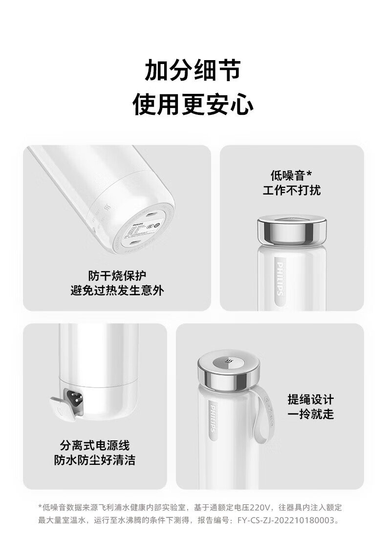 飛利浦智能燒水保溫杯 AWP2799BK｜350ml四檔精準控溫・12小時智能恆溫・316食品級雙層不鏽鋼內膽 detail 19
