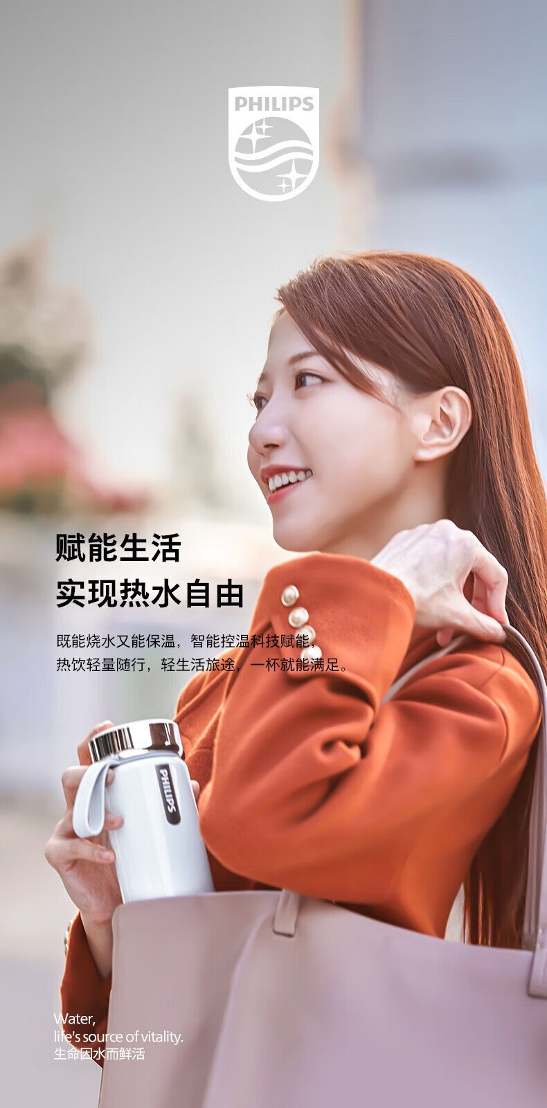 飛利浦智能燒水保溫杯 AWP2799BK｜350ml四檔精準控溫・12小時智能恆溫・316食品級雙層不鏽鋼內膽 detail 21