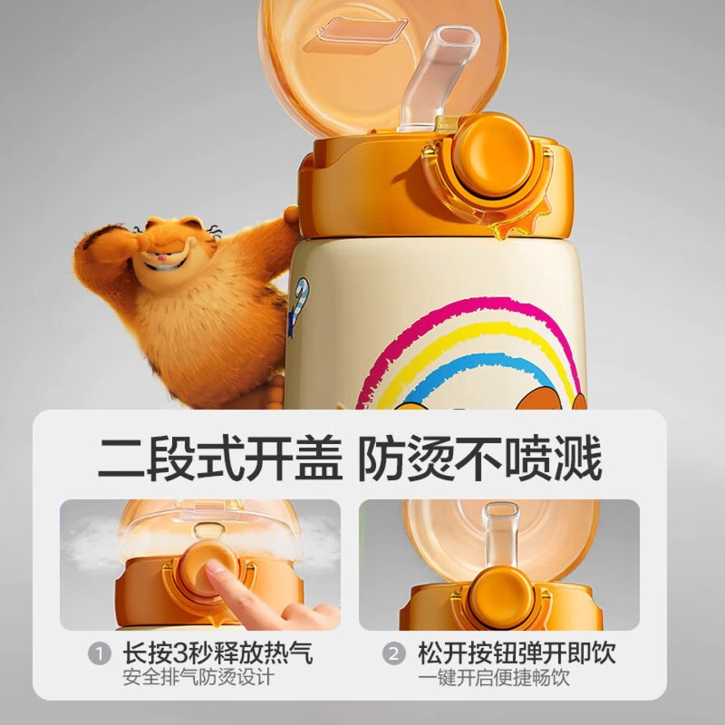 加菲貓聯名兒童保溫水壺｜6層鎖溫不銹鋼｜二段式防燙開蓋＋可拆卸肩帶｜米黃／橙雙色童趣設計 3