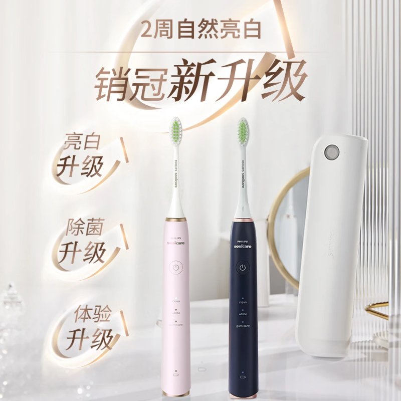 飛利浦聲波電動牙刷HX2461-06（深藍）｜現代簡約設計・多模式智能護齒 3