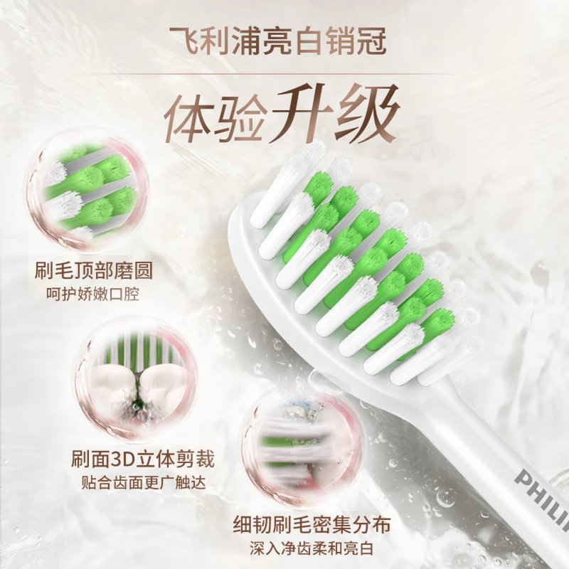 飛利浦聲波電動牙刷HX2461-06（深藍）｜現代簡約設計・多模式智能護齒 6