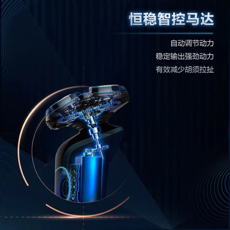 飛利浦3000系列電動剃須刀 S3608（藍黑色｜三刀頭｜五維浮動｜IPX7防水） 2