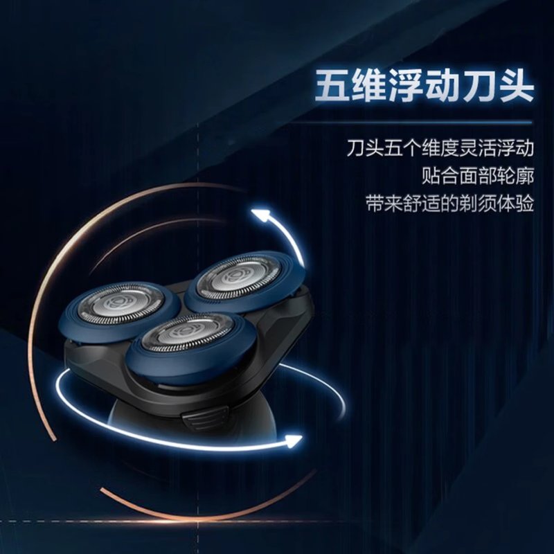 飛利浦3000系列電動剃須刀 S3608（藍黑色｜三刀頭｜五維浮動｜IPX7防水） 4