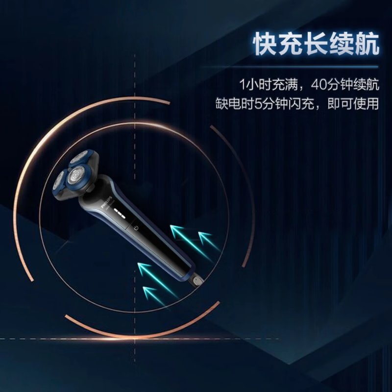 飛利浦3000系列電動剃須刀 S3608（藍黑色｜三刀頭｜五維浮動｜IPX7防水） 5