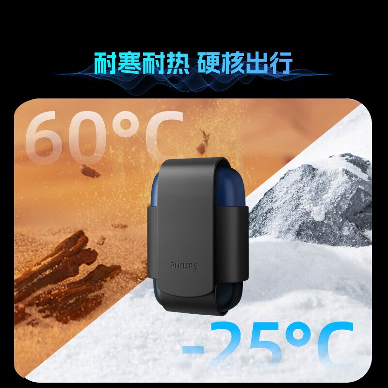 飛利浦便攜式電動剃須刀｜30組不鏽鋼刀片・每分鐘300萬次精準切割・亞洲男士專研設計 5