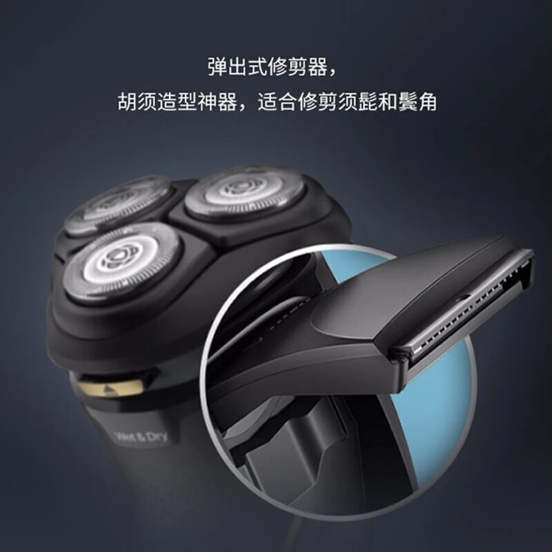 飛利浦4000系列電動剃須刀 S4313/13（濕乾兩用／三刀頭貼面剃淨／彈出式修剪器） 3