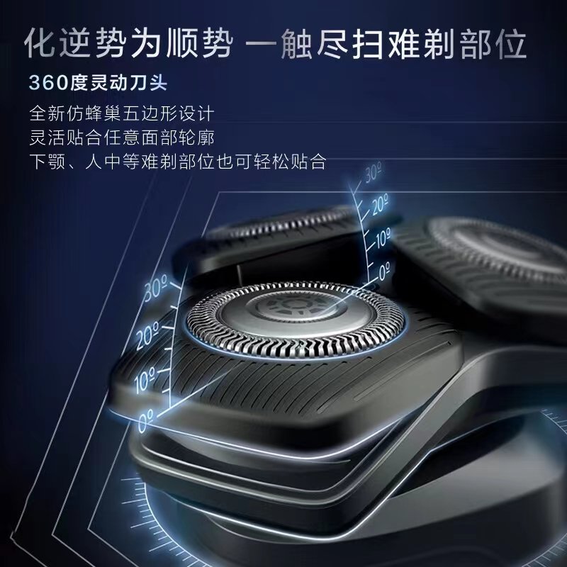 飛利浦SkinaQ電動刮鬍刀 S5832 2